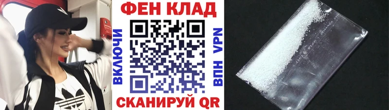 АМФ VHQ где купить наркотик Кингисепп