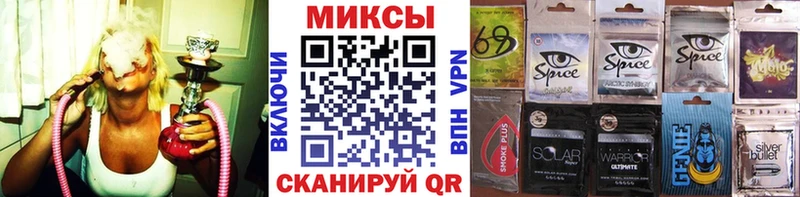 Бутират буратино Кингисепп