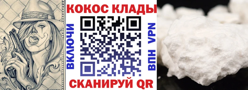 OMG зеркало Кингисепп Cocaine Эквадор