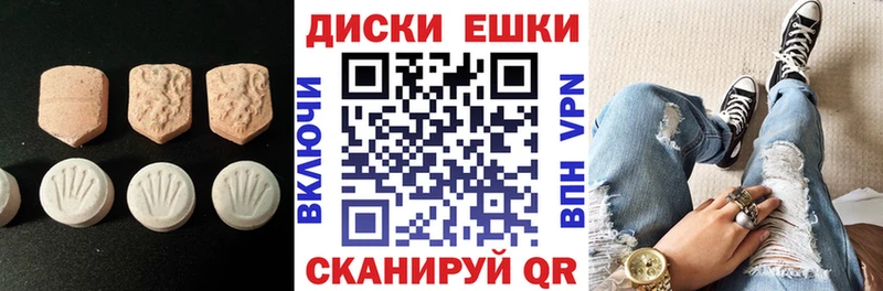 Ecstasy 250 мг  Кингисепп 