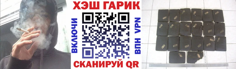 Гашиш убойный  наркошоп  Кингисепп 