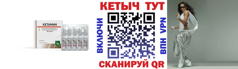 Кетамин ketamine  Кингисепп 