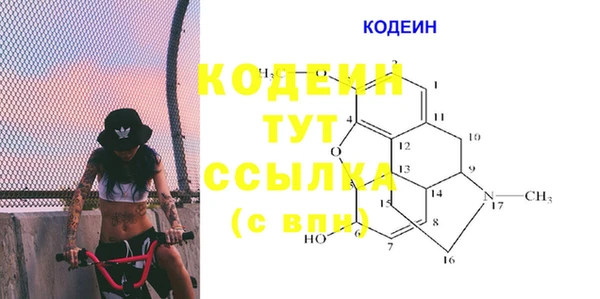 альфа пвп VHQ Абдулино