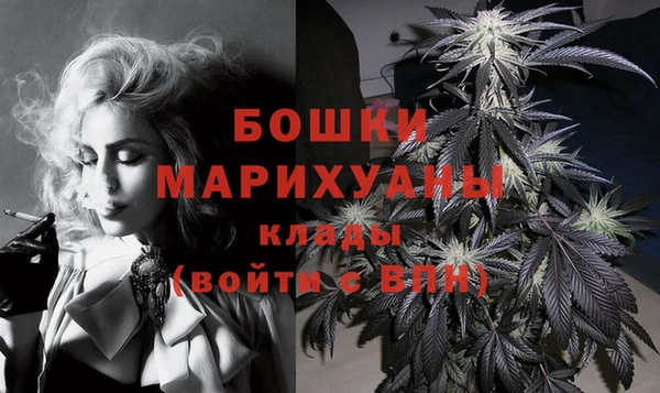 мефедрон VHQ Няндома