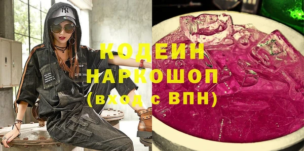 мяу мяу мука Нязепетровск