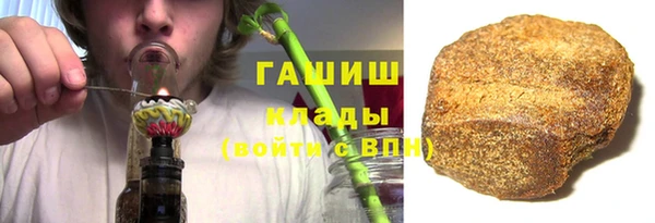 кокаин VHQ Абаза