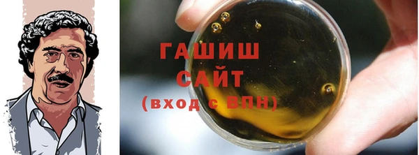 герыч Абинск