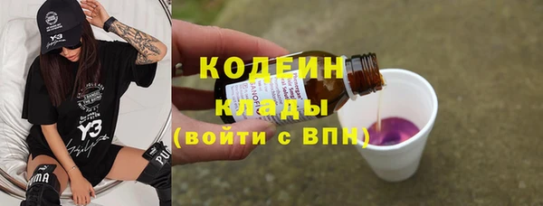 герыч Абинск