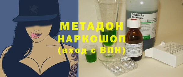мефедрон VHQ Няндома