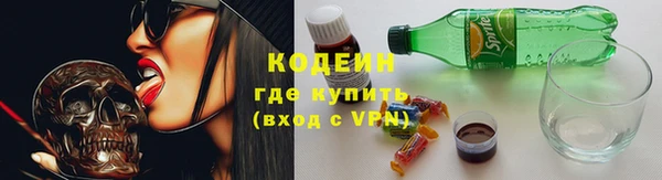 альфа пвп VHQ Абдулино
