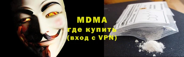 кокаин VHQ Абаза
