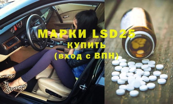 альфа пвп VHQ Абдулино