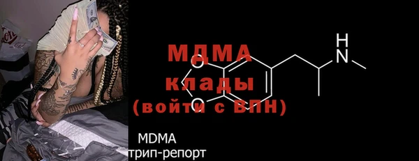 кокаин VHQ Абаза