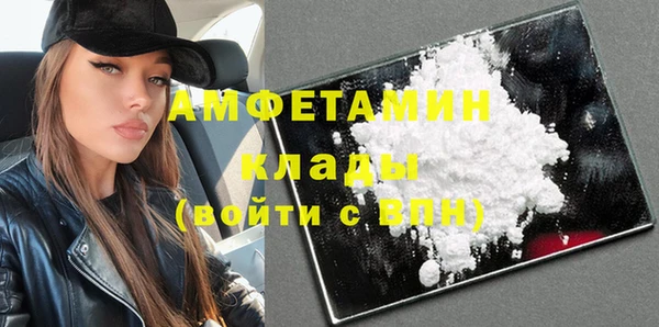 мефедрон VHQ Няндома