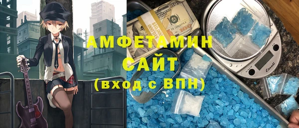 спиды Нягань