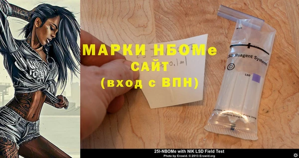 мяу мяу мука Нязепетровск