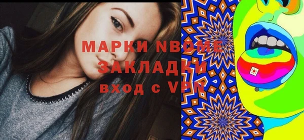 кокаин VHQ Абаза