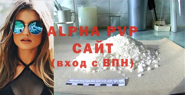 мяу мяу мука Нязепетровск