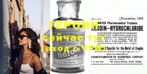 мефедрон VHQ Няндома