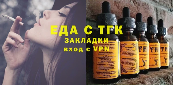 мяу мяу мука Нязепетровск
