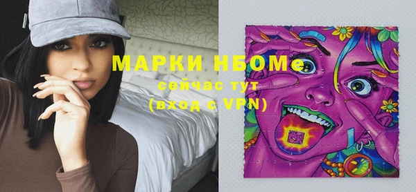 спиды Нягань