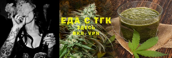 мефедрон VHQ Няндома