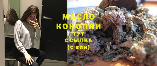 мяу мяу мука Нязепетровск