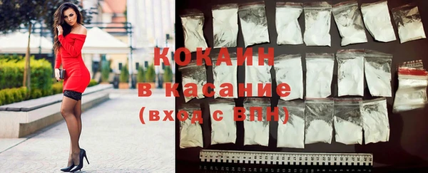 мефедрон VHQ Няндома