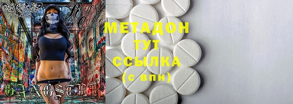 спиды Нягань
