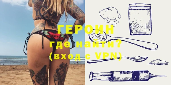 мефедрон VHQ Няндома