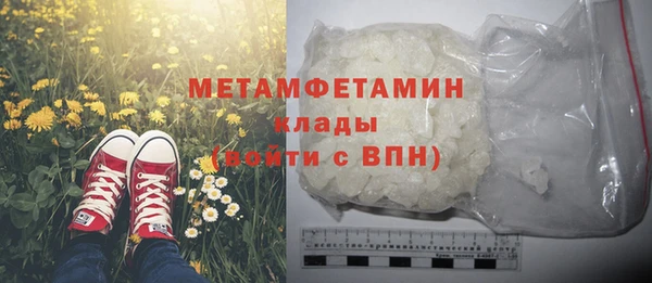 мяу мяу мука Нязепетровск