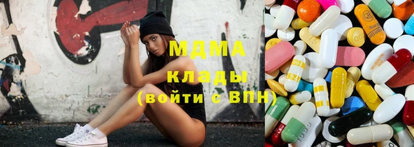 герыч Абинск