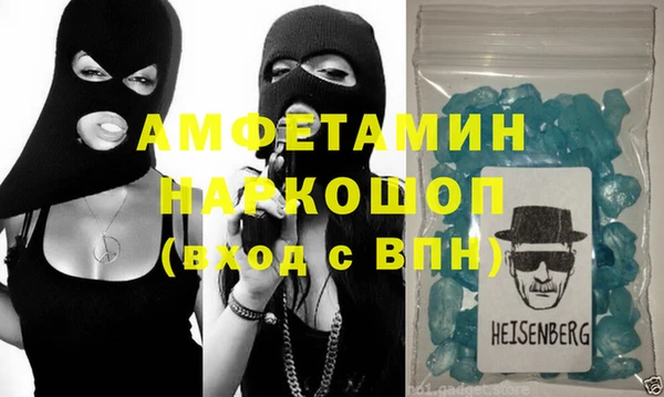 герыч Абинск