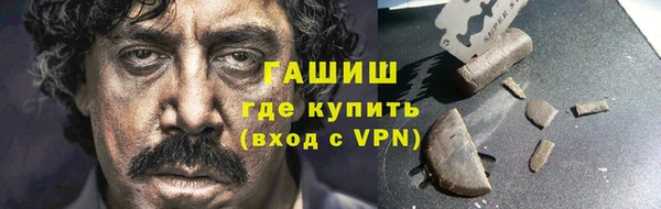 герыч Абинск