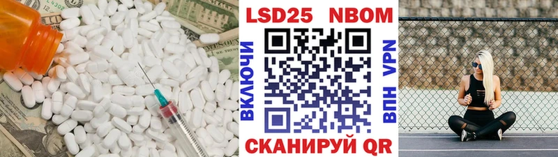 цена наркотик  Кингисепп  Лсд 25 экстази кислота 