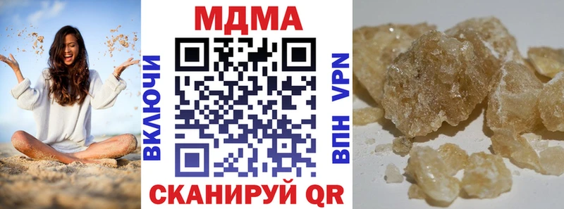 МДМА Molly  Кингисепп 