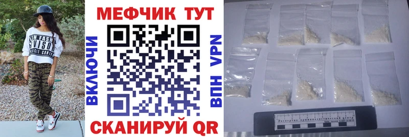 где продают наркотики  Кингисепп  KRAKEN онион  Меф mephedrone 