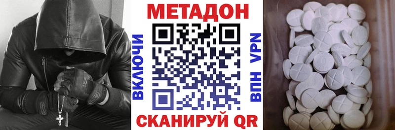 МЕТАДОН мёд  Кингисепп 