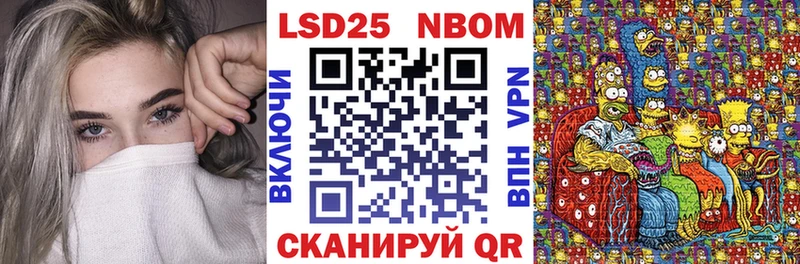 дарк нет телеграм  Кингисепп  Наркотические марки 1,8мг 