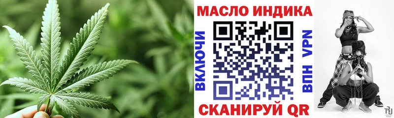 ТГК вейп  где можно купить наркотик  Кингисепп 
