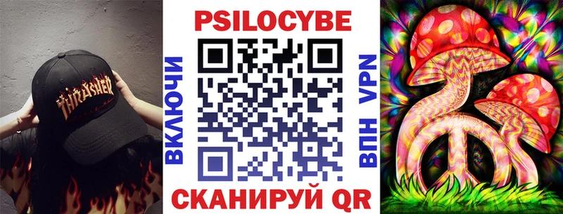 Галлюциногенные грибы Magic Shrooms  Кингисепп 
